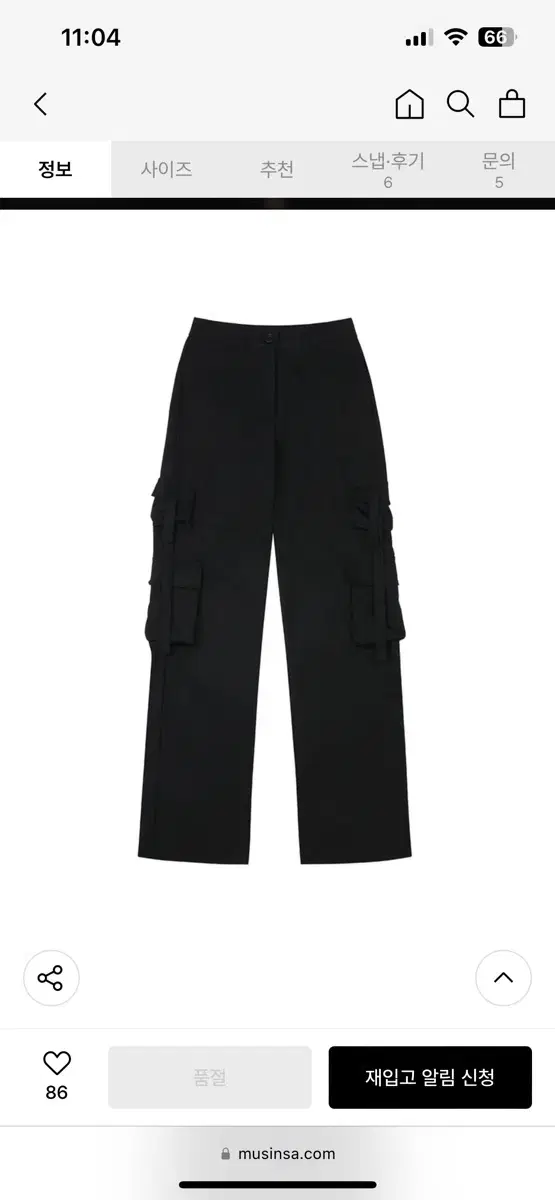 BOHEMIAN SEOUL | 보헤미안서울 Bohemian Seoul knee shirring BOHEMIAN SEOUL | 보헤미안서울 Bohemian Seoul knee shirring